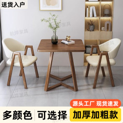 Balcony Casual Reception Negotiation Table and Chair Combination Minimalist Tea Table Milk Tea Shop Coffee Shop Reception Table Commercial Square Table