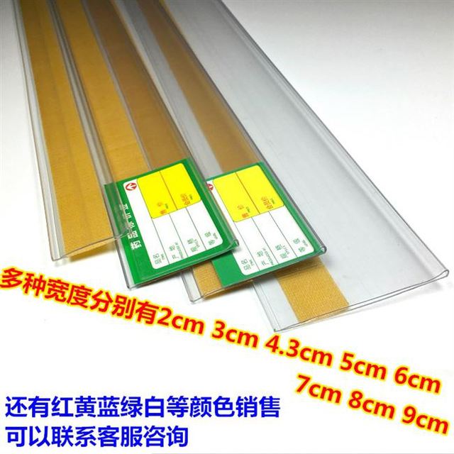 Dược phẩm kính hiển thị tủ giá thanh kệ nhãn dải trong suốt nhãn nhựa phẳng dải thẻ