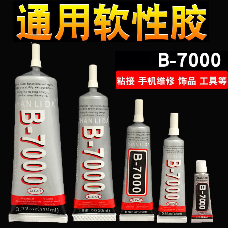B7000 glue strong screen mobile phone case universal seal soft waterproof multi-functional manual rhinestone sticks firmly