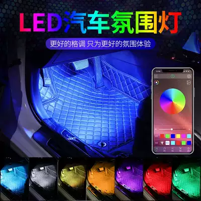 Porsche Paramela macan Cayenne car special atmosphere light original factory without distortion installation atmosphere