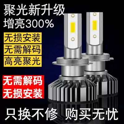  2019 Foss MagotanB8 330TSI DSG super bright LED car headlight bulb modification special H1H