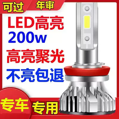 10-20 special Toyota Prado overbearing car led headlight car light super bright bulb modified high beam