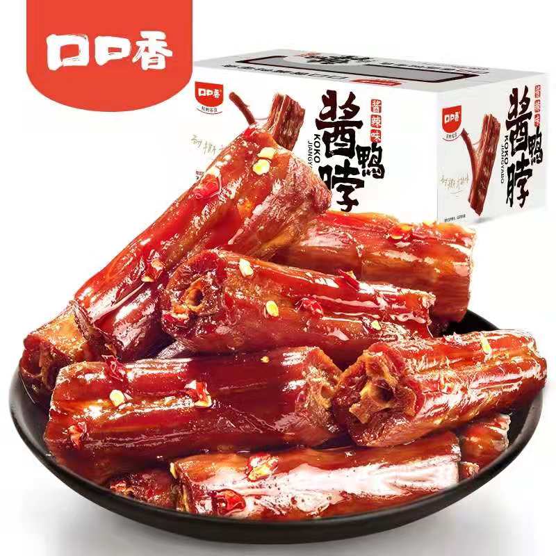 Mouth-mouth fragrant sauce plate duck neck wind dry hand ripping and spicy whole box halibut snacks and spicy Hunan Tears