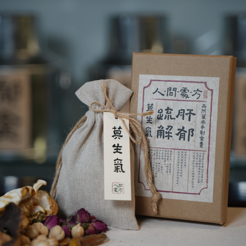 Five Elements Fragrance for Human Well-Being: Herbal Scented Sachets for Stress Relief, Calming and Emotional Stabilization, Wardrobe Fragrance Sachets
