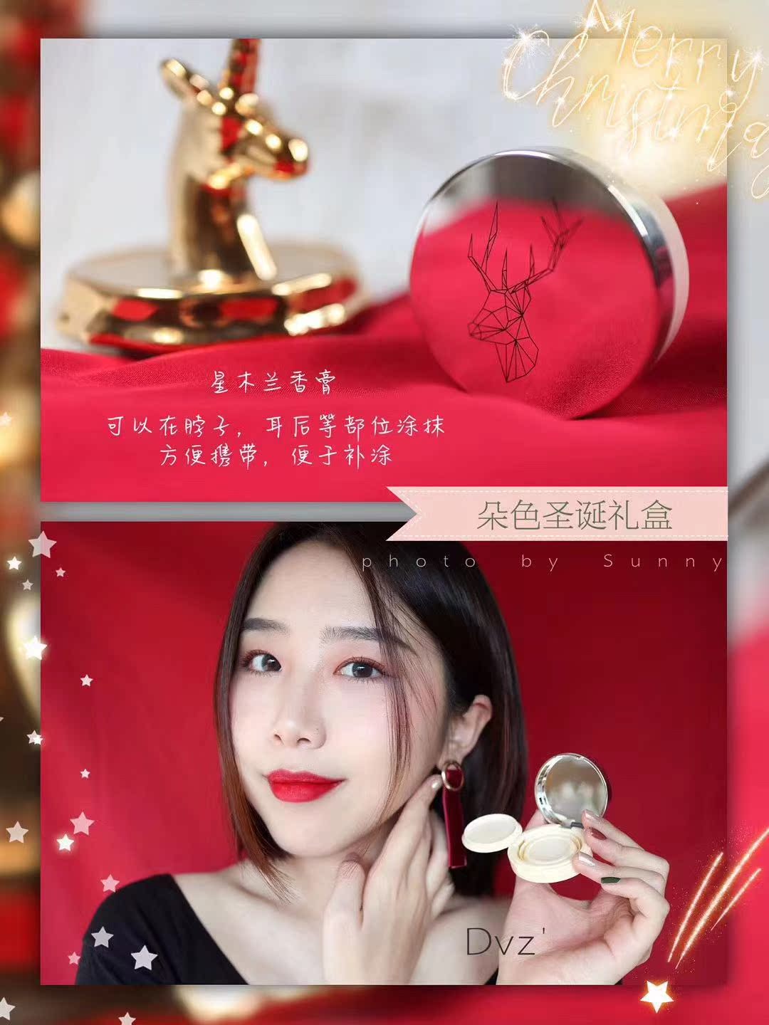 Màu sắc phiên bản giới hạn Giáng sinh hộp quà trang điểm hoàn chỉnh set phấn má hồng mật ong bốn bộ set dvz mỹ phẩm chính hãng chì kẻ mắt innisfree