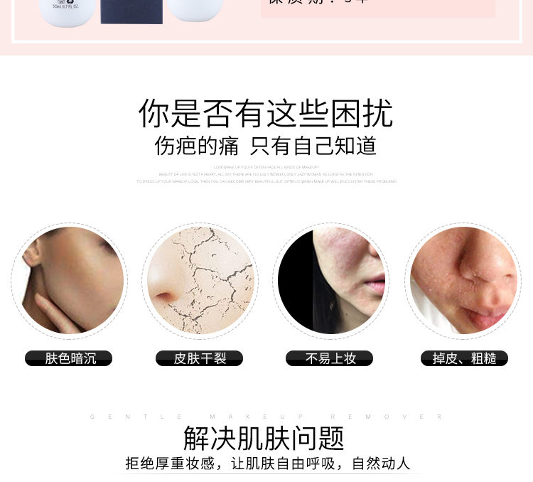 Màu mỹ phẩm chính hãng quầy sữa dê kem cô lập trắng nhỏ chai trắng dưỡng ẩm kem mặt lười kem dưỡng ẩm