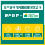 慢严舒柠 Гранулы горла лиди без сахарозы срочный хронический фарингит, горло, горло, горло и хриплый горло