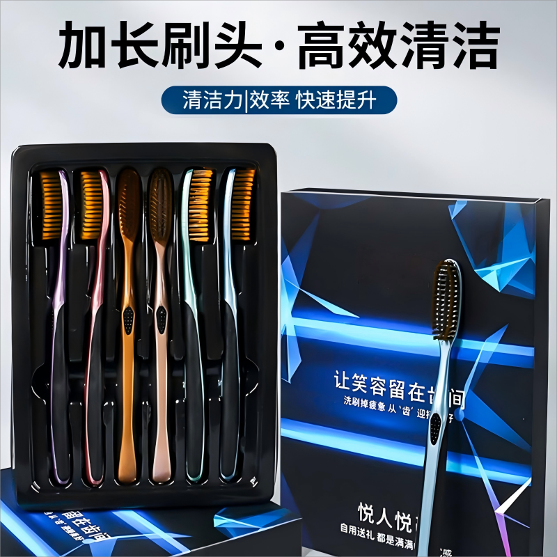 大头牙刷软毛成人家庭装清洁力强耐用超细独立包装高档U型加长宽
