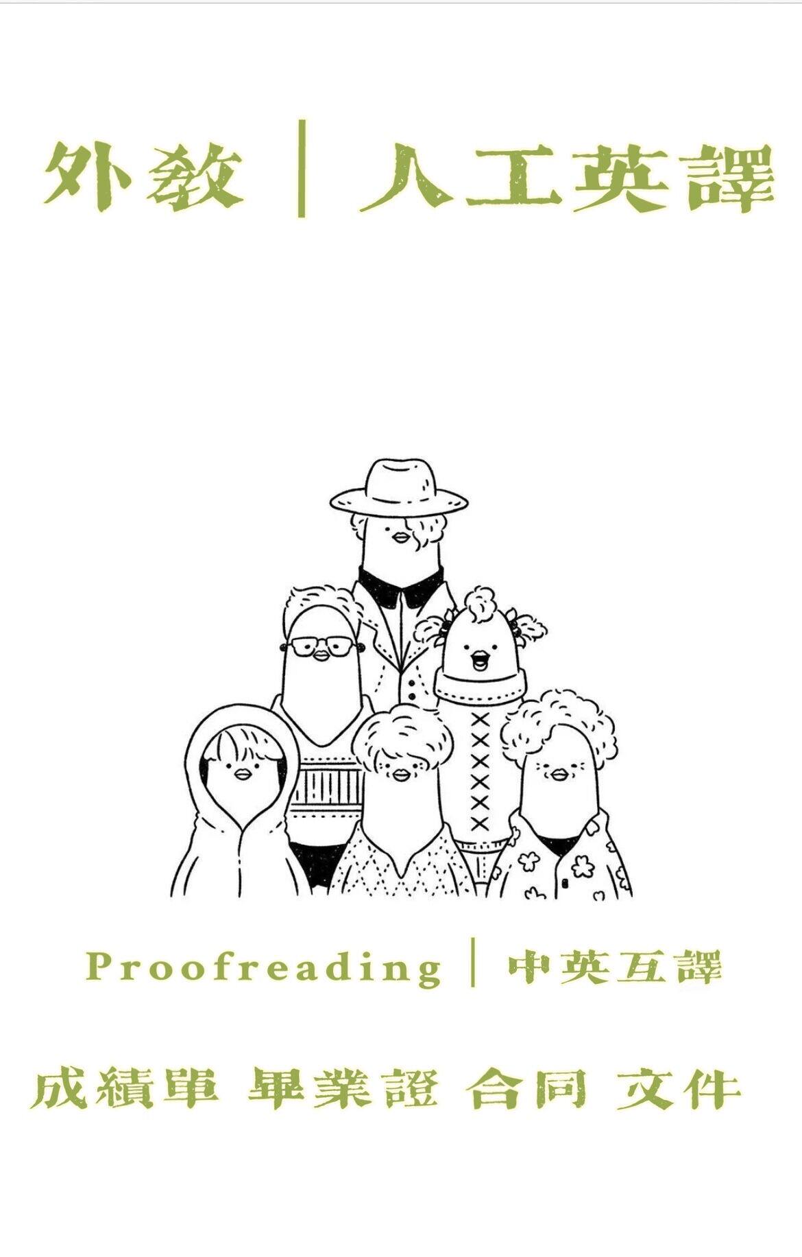 Study abroad document optimization Essay weight reduction Local approval one-to-one Chinese and English conversion polish