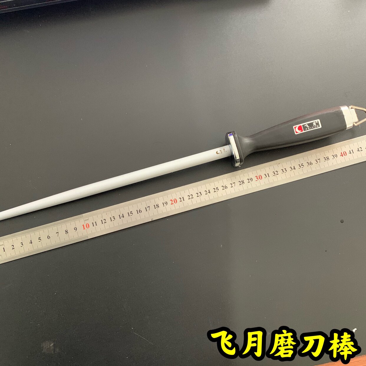 钝刀克星!飞月细纹磨刀棒30秒唤醒锋利 🔪 -磨刀棒-淘宝好物网