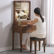Hongdan 40 50 60 70cm80 solid wood dressing table female bedroom small apartment walnut dressing table Nordic