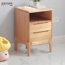 Hongdan Oak Bedside Table Narrow 20 30 40cm50 Wide Solid Wood Simple Wind Bedroom Small House Mini Locker