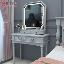 Hongdan 40 50 60 70cm80 dressing table American country style multi-function mirror with light solid wood makeup table