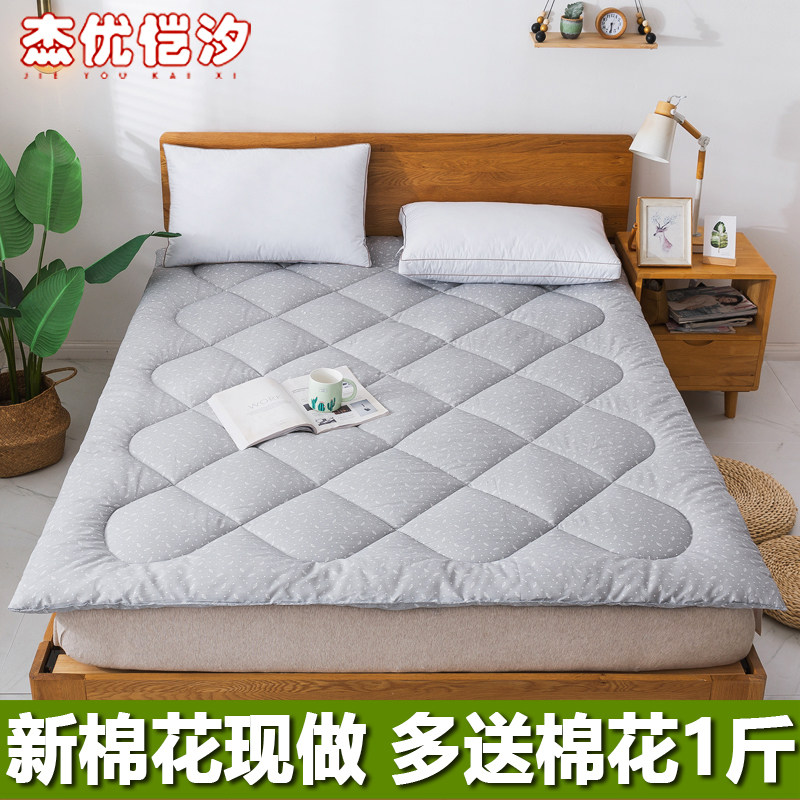 Xinjiang cotton mattress 1 35 single thickened household double bed mat 1 8m mat quilt Student dormitory bunk bed quilt