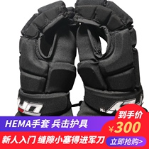 (Muyutang) Soldier strike gloves nylon protective gear HEMA glove short soldier guard hard safety adult