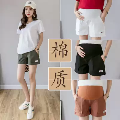(Clearance price) pregnant women's shorts summer thin pregnant women's pants fashion wear tide mother wide leg pants summer clothes