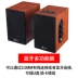 Kim Cương M30 TV máy tính điện thoại di động âm thanh Bluetooth nặng bass bằng gỗ điều khiển từ xa treo tường 2.0 loa nghe nhìn văn phòng trường học âm thanh treo tường - TV tivi asanzo TV