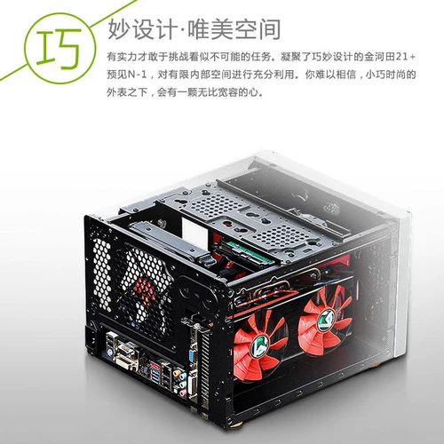 JinheTian Mini ForeSee The N1 Computer Chassis Mainstream Mini Mini Chassis HTPC -охлаждаемое шасси