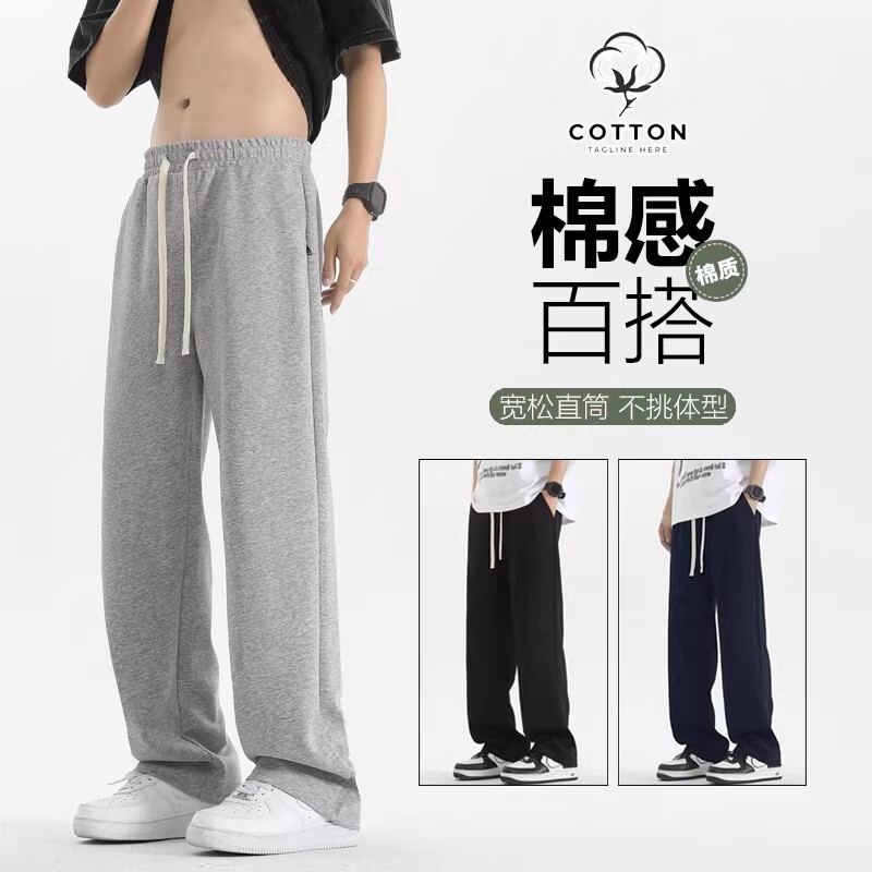 Men's Cotton Sports Pants, Summer Thin Straight-Leg Casual Pants, Spring and Autumn Loose Fitness Youth Running Sweatpants
