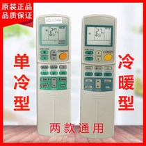 English version of Daikin air conditioning remote control ARC433A1 A75 A83 ARC433B46B47 B70 B71