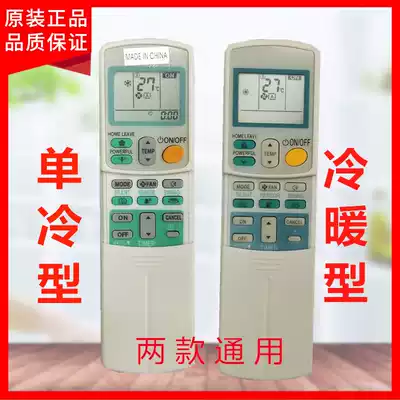 English Daikin air conditioning remote control ARC433A1 A75 A83 ARC433B46B47 B70 B71