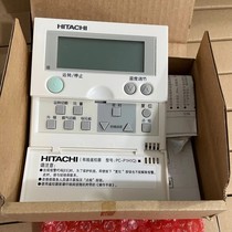 New original Hitachi air conditioner wire controller PC-P1H1Q 2Q 3Q 6Q universal wire controller
