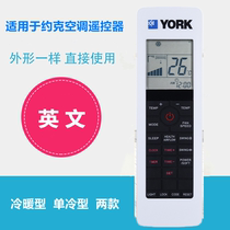 English for YORK V9014557 0010401314T V9014557 air conditioning remote control
