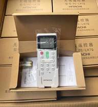 Application of original installed Hitachi central air conditioning multi-air duct machine PCLH7Q-LH9Q8QCAEQ remote control