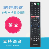 Suitable for Sony Voice RMF-TX200P-TX200T-TX300BTX300T English TV Remote Control