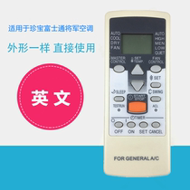 General Treasure GENERAL GENERAL AIR CONDITIONING REMOTE AR-JE6 AR-JE6 AR-JE4 AR-PV1 AR-JE9 JE10