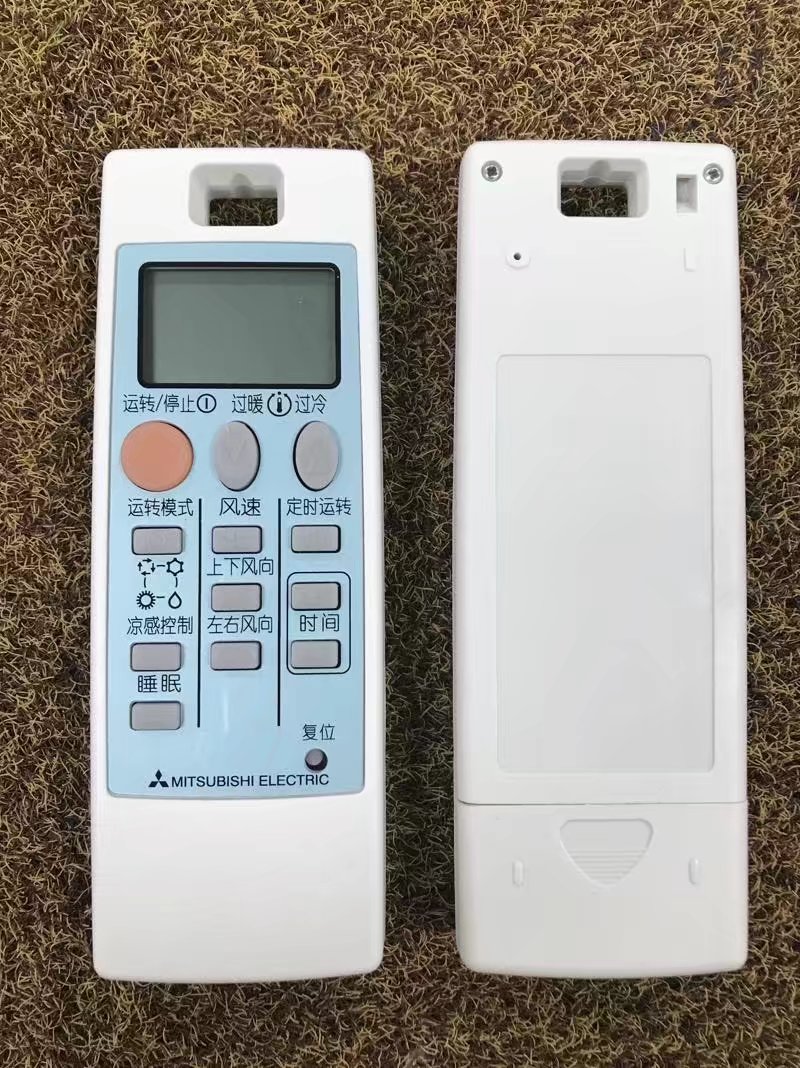 The same general purpose Mitsubishi air-conditioning remote ND09AS ND09AS MSZ-REJ09VA-REJ12VA KFR-35GW KFR-35GW Bp