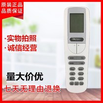 English version of the new Gree air conditioning remote control YAA1FB