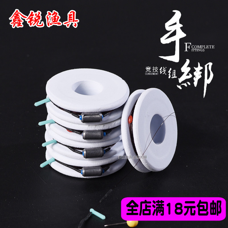 Tie the finished product and customize it to make the arena fishing hook line to facilitate the combination of the full set of main line group fishing line fishing gear accessories
