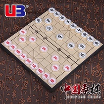 AIA UB Chinese chess set training chess large and medium size folding magnetic chess board chess pieces