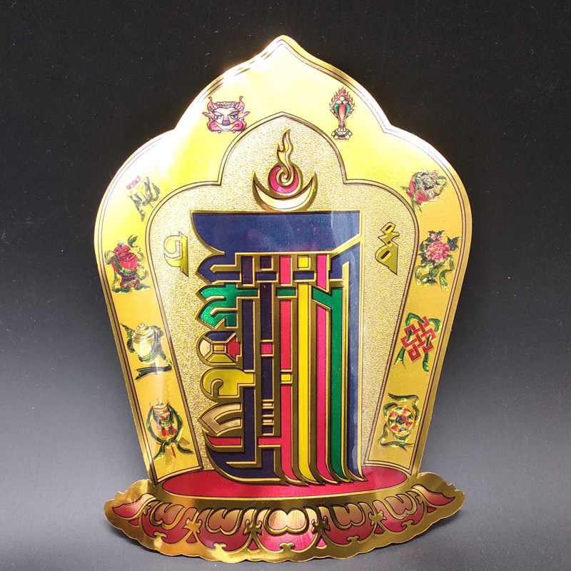 Large Tibetan Texphase self - sticker gold foil tight non - backed adhesive sticker auspicious Buddha patch
