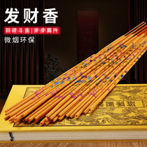 Hair Rich Aroma Micro Smoke Environmental Protection Hot Gold Character Bamboo Sign Incense Home Gift Aroma Sandalwood Smoked Incense Baifo Incense Gongincense Buddhist Incense Buddhist Use Incense