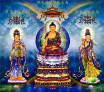 The knot medicine Buddha Sunlight Bodhisattva Moonlight Bodhisattva Oriental Three Saints Portrait Photo paper plastic seal Q