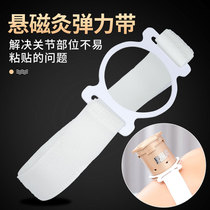 Inexplica Hall Suspension Magnetic Moxibustion Strap Home Portable Environment Protection Moxibustion Moxibustion Jar Fixed Belt Astick