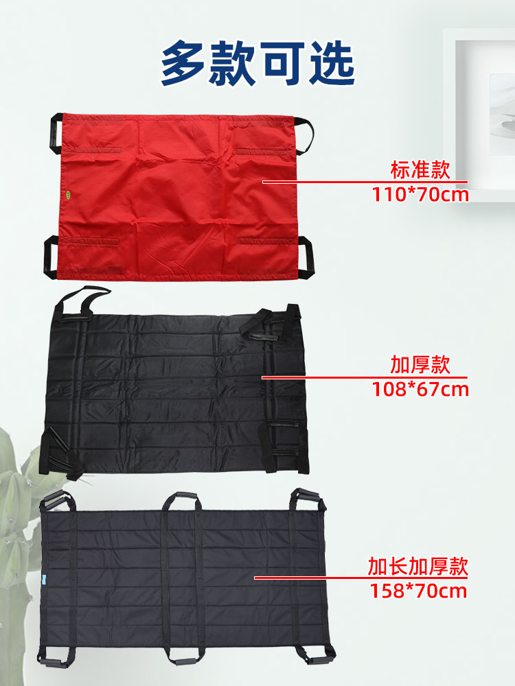 Elderly bed with reclining person to assist side-lying turning over force