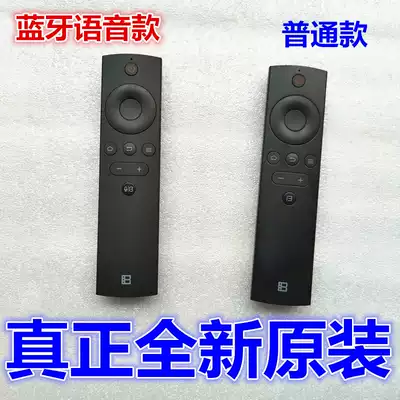 Original BFTV Storm TV Smart Voice TV 40X 45X 50X 55X 58X remote control