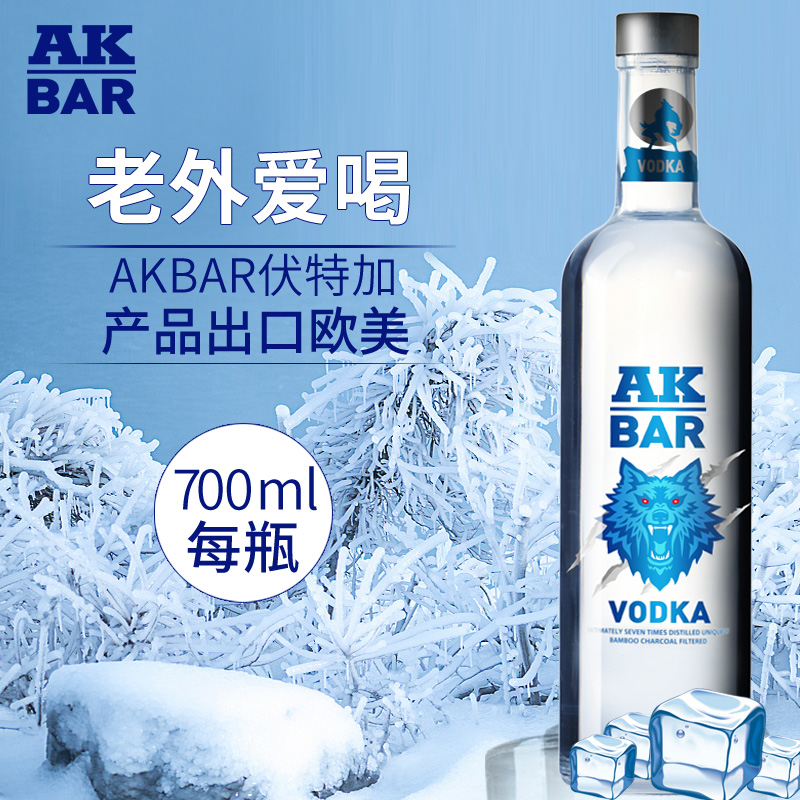 世界伏特加大赛金奖款：AK－47 伏特加 40度 700ml