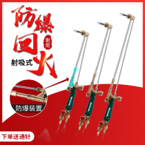 Cut Gun G01-30 100300 Type Full Copper Stainless Steel Lengthened Thickened Oxygen Acetylene Shooting Suction Torch Welding Torch