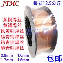 S201 red copper welding wire S221 tin brass welding wire S211 silicon bronze S214 aluminium bronze brass welding rod