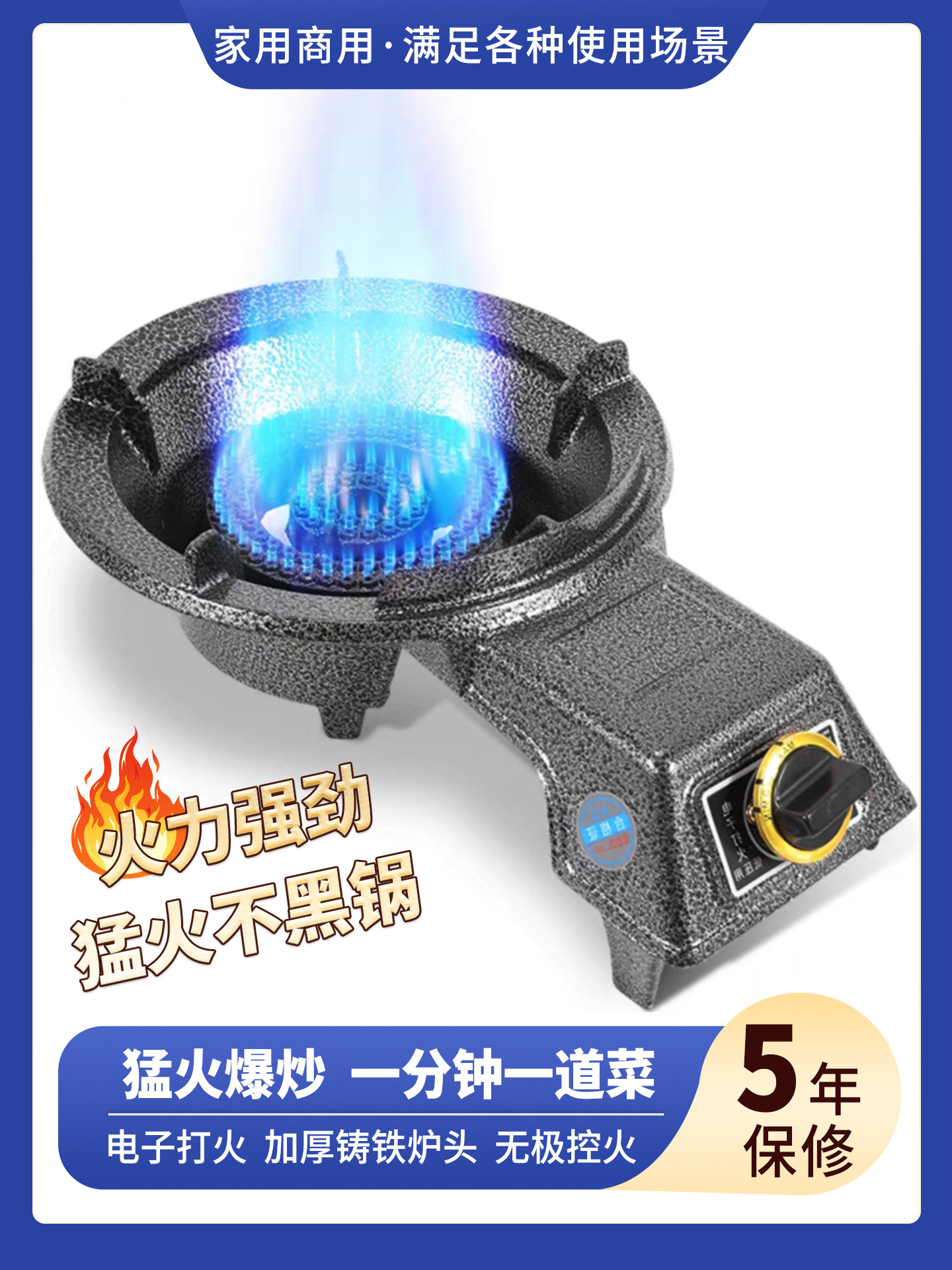 Commercial High-Power Stove for Natural Gas, Tabletop Single-Burner Liquefied Gas High-Power Stove, Liquefied Petroleum Gas High-Power Stove, Artificial Gas Biogas Stove