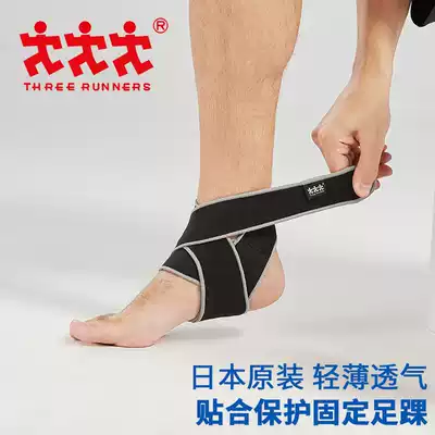 ThreeRunners (imported from Japan) winding ankle bandage ankle sprain sports fixation