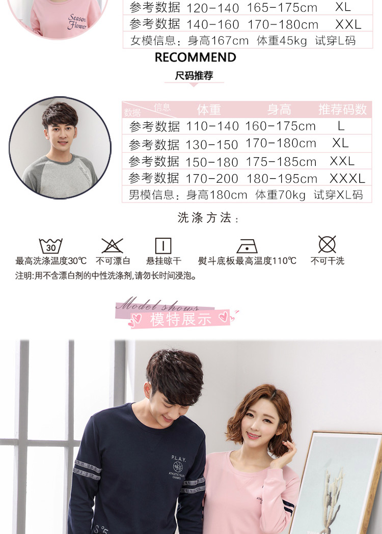 Pyjama mixte en Coton à manches longues - Ref 3006056 Image 9