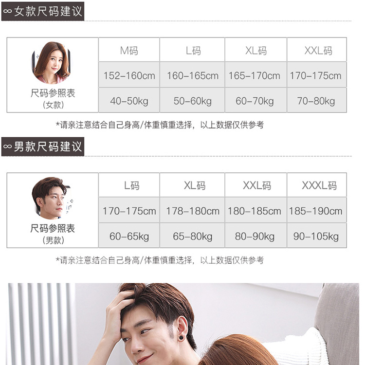 Pyjama mixte en Coton à manches longues - Ref 3005871 Image 6