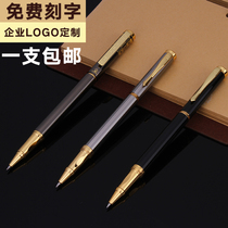 Roche metal signature pen business gift treasure ball pen custom logo Company private custom lettering free lettering