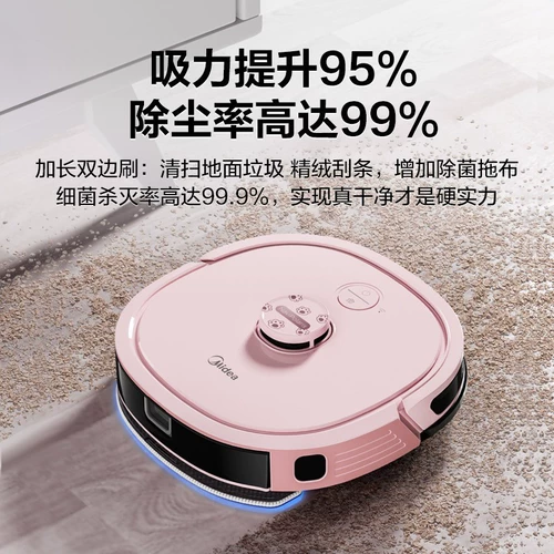 Умный автоматический робот для домашнего использования, пылесос, «три в одном»