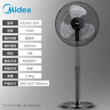 Midea Landing Electric FeS FES45-20A Промышленные торговцы используют FW45-20B, чтобы повесить настенные вентиляторы Высокая мощность, лежащая на земле вентилятора